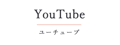 瀬口侑希スケジュール